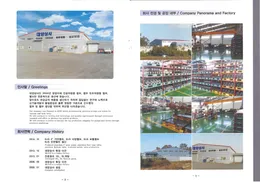 카다로그 썸네일 1