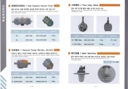 카다로그 썸네일 3