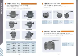 카다로그 썸네일 7