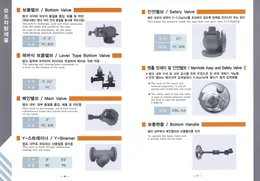 카다로그 썸네일 8