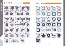 카다로그 썸네일 9