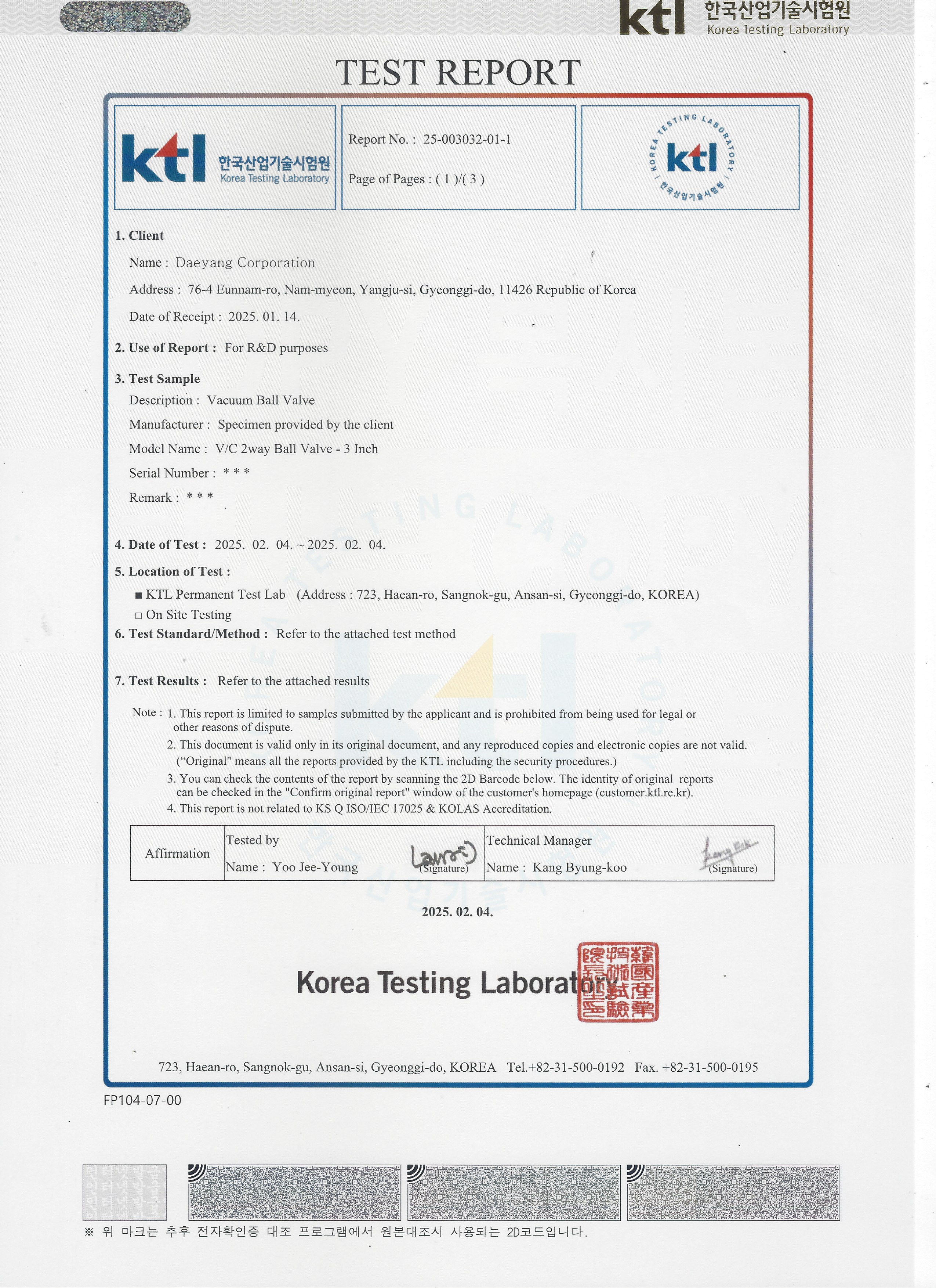 1. 분뇨차 이방밸브 이미지